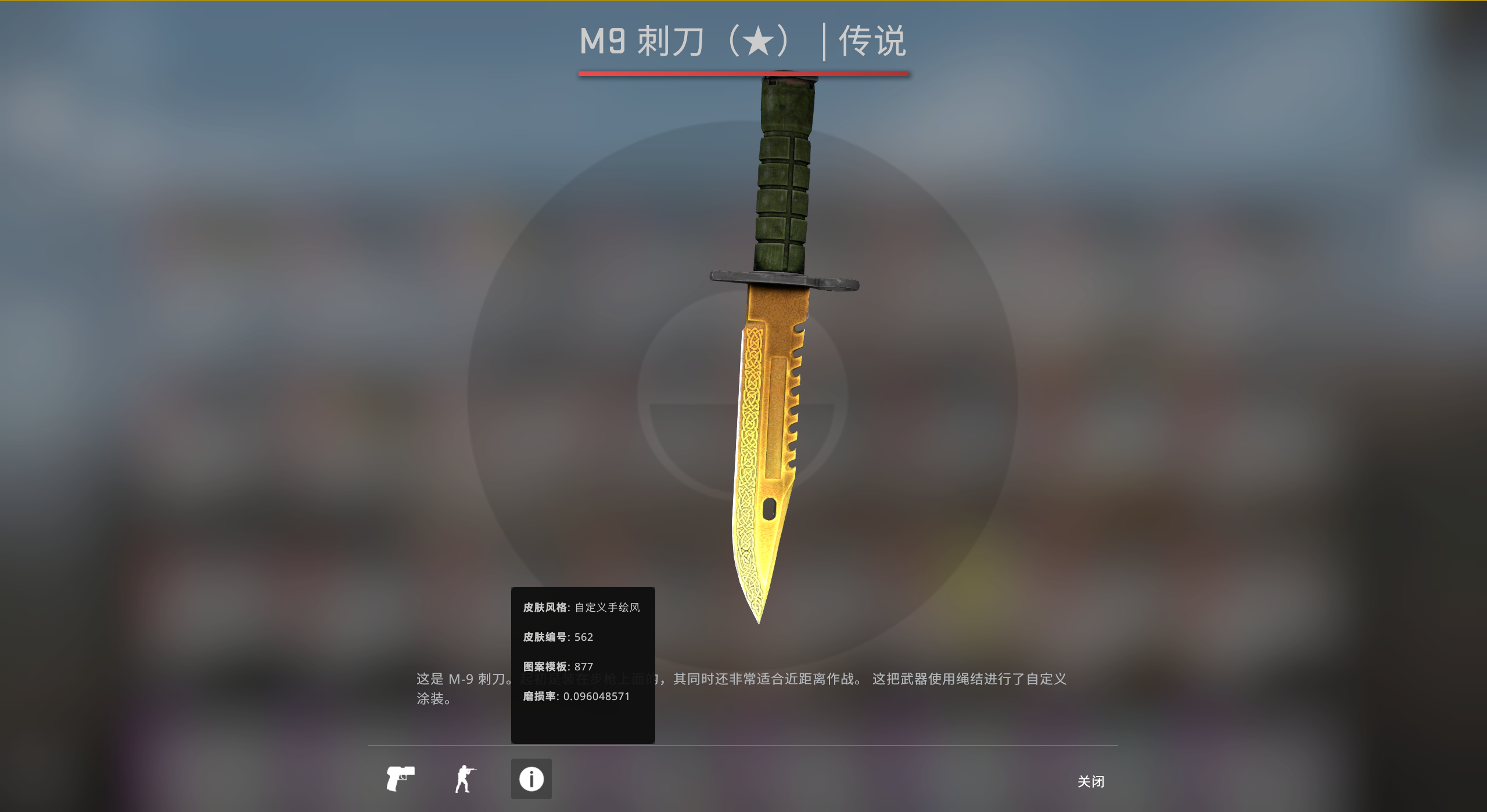 blue 略磨白薄荷手套 龙9 火神ak 主战齐 无5e_csgo_国际服_国际服