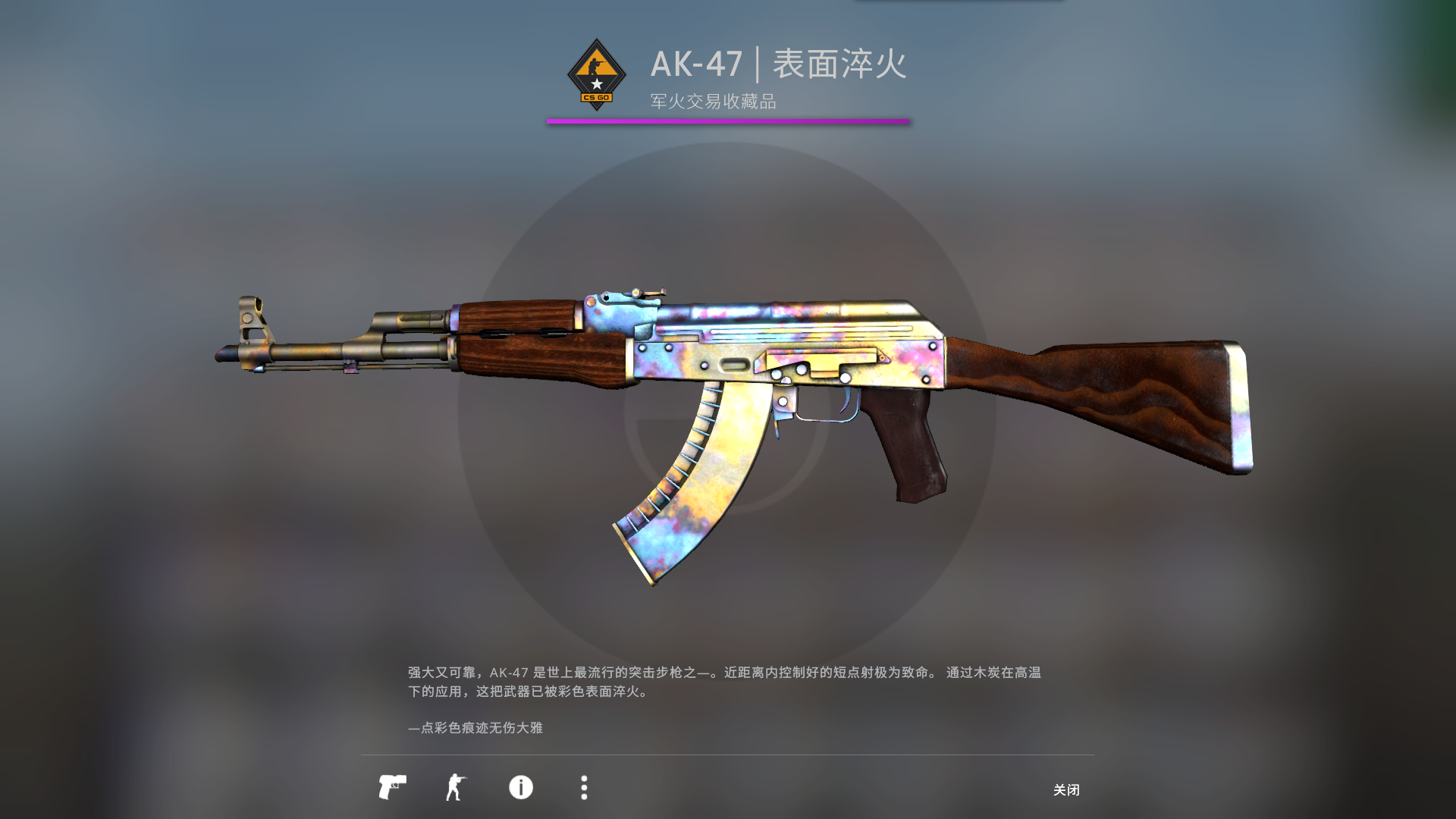 【撒鹽】不可5e三刀刺刀半藍頂ak血腥運動x光m4暴怒野獸_csgo_國際服