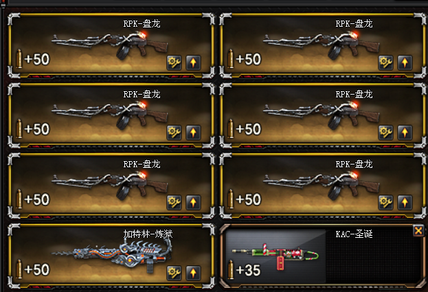 毁灭音效卡毁灭耀金皮肤56v6炫金2王者生化爆破双套