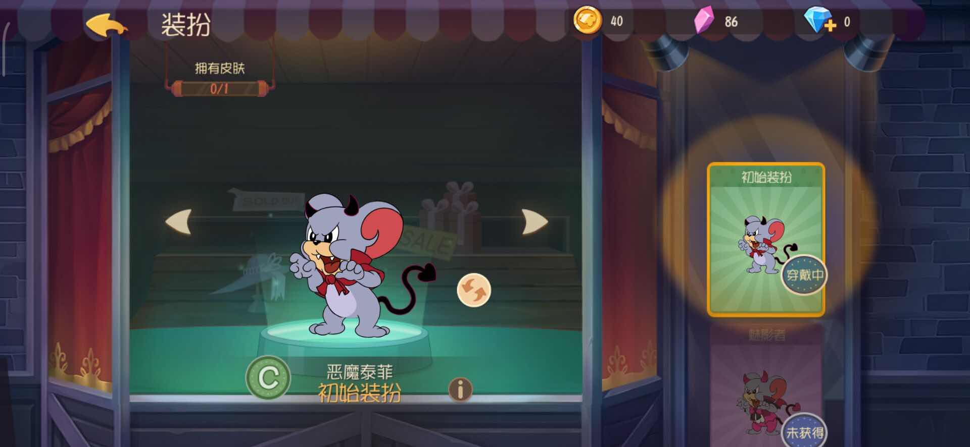 yc〕布奇★恶魔泰菲★一单一密★网易邮箱登录