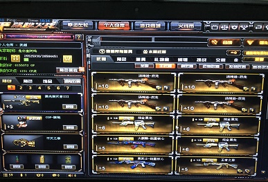 穿越火线租号