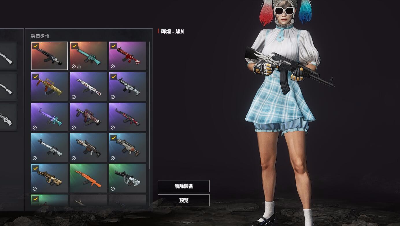 什么枪都有皮肤你租了就不后悔便宜