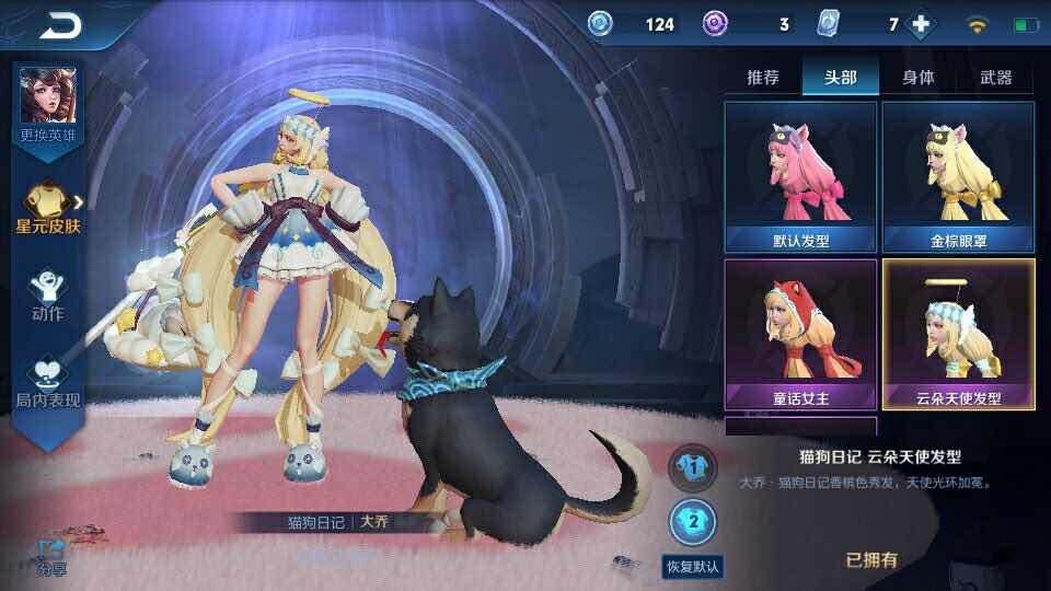 全息杀手金貂粉帝/星皮超多此王者荣耀账号已出租80次帐号出租-租号玩