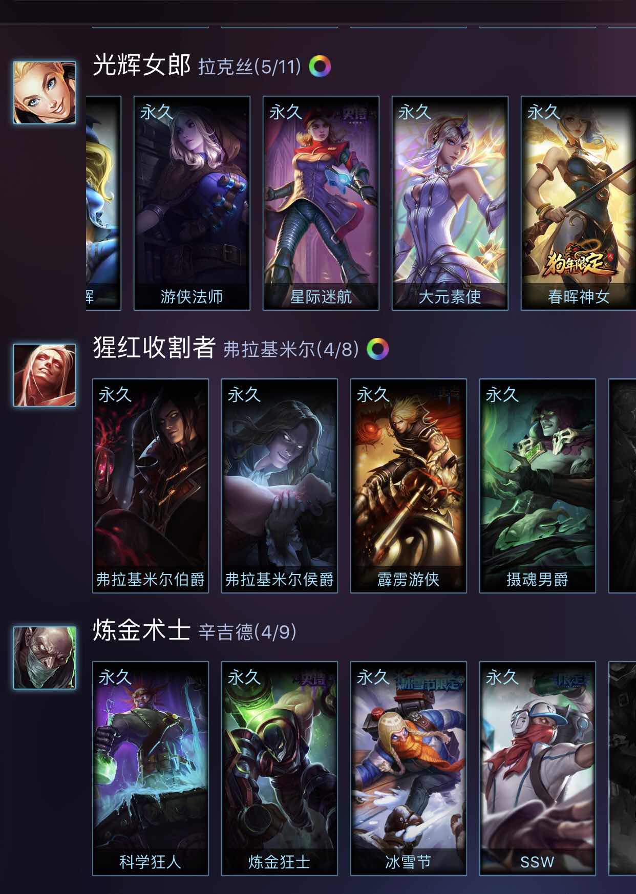 英雄联盟租号