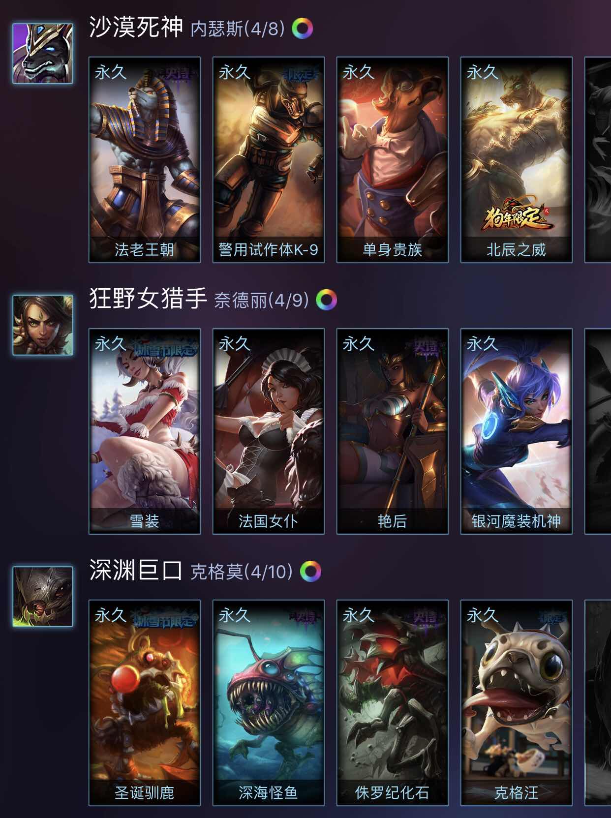 英雄联盟租号