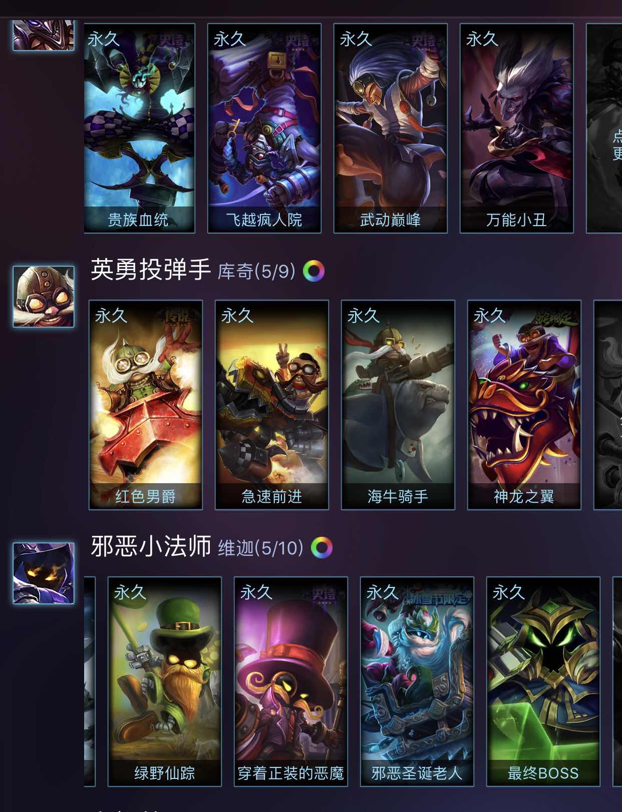 英雄联盟租号