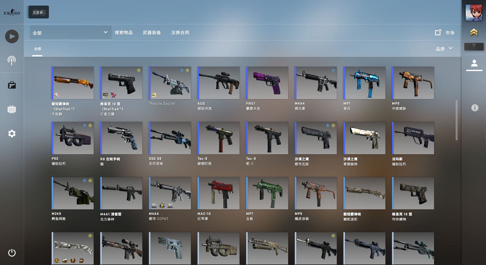 csgo目前不可出售
