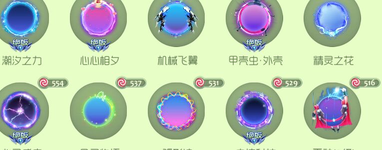 球球大作战租号