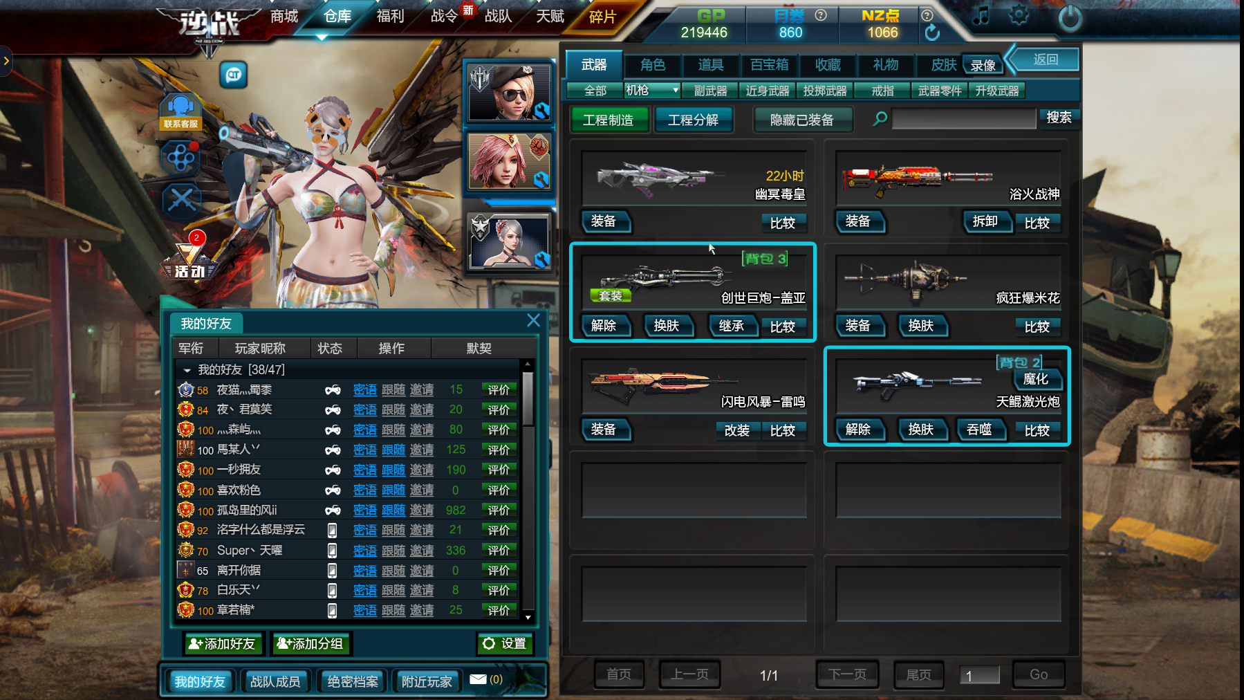 魔坤套新皮肤猎场全装 塔防全装!