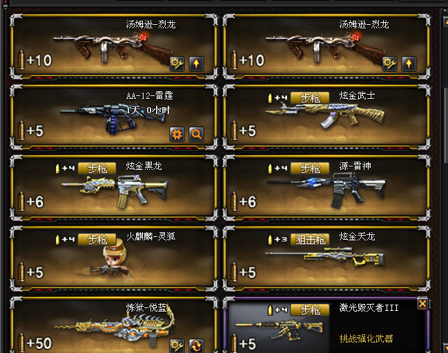 空80v丨1819套丨6烈盘7修屠丨全套音效卡丨皮肤人物双全