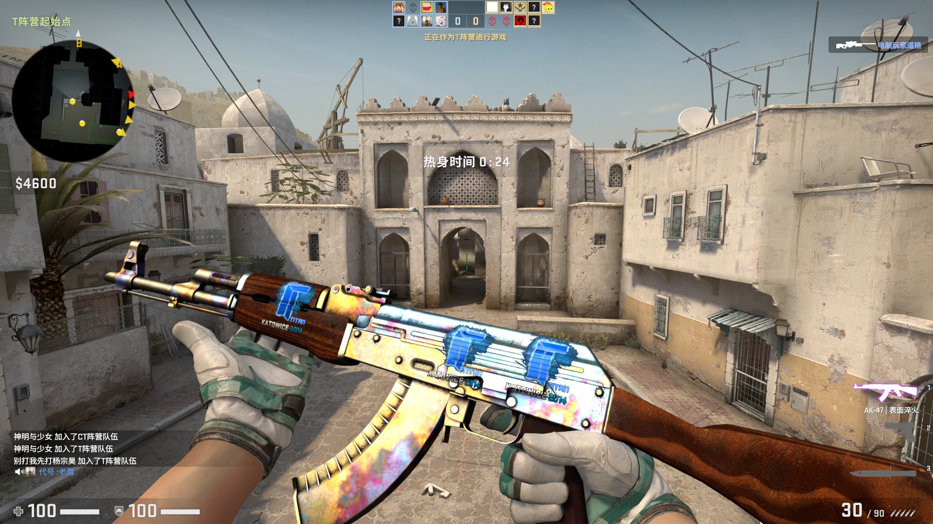 【豆沙】可5e15万全息泰坦蓝顶ak骑士粉爪双红和服薄荷_csgo_国服