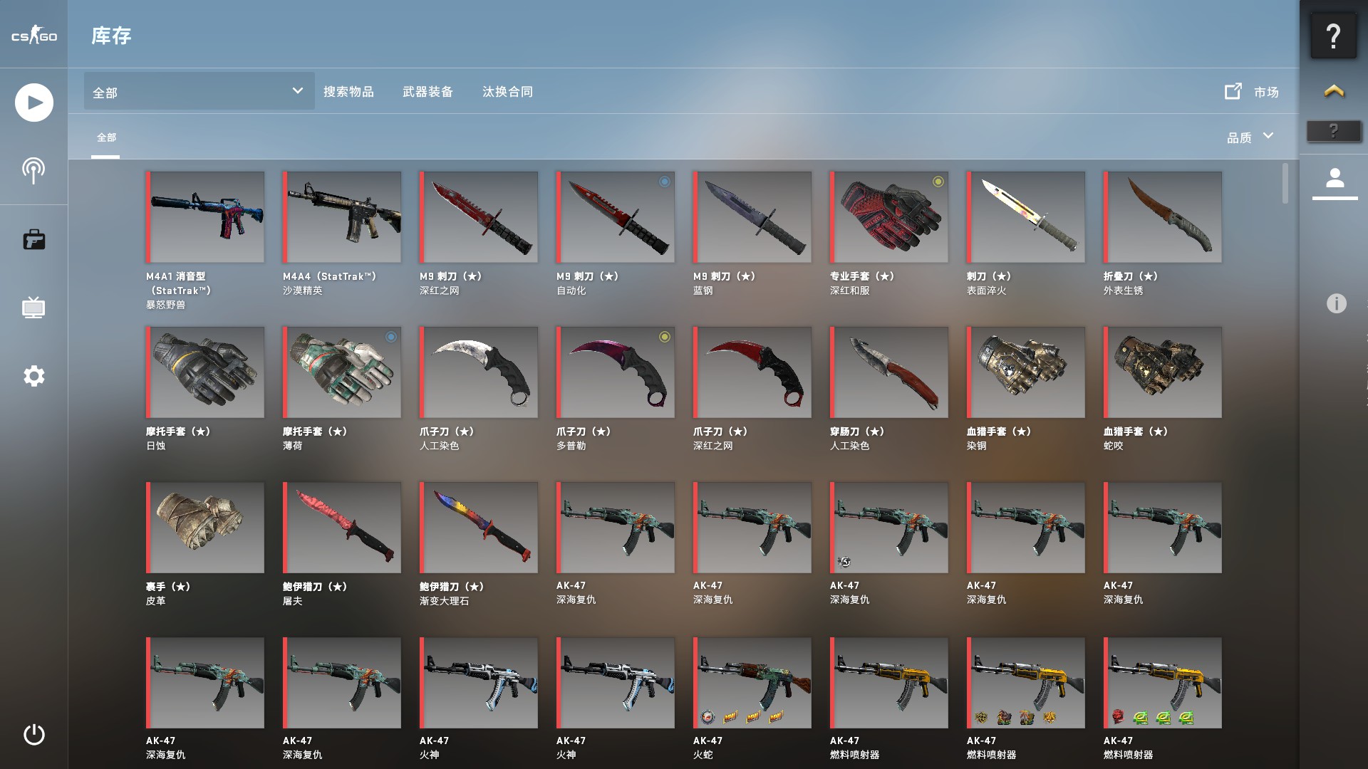 【豆沙】可5e15万卡托全息泰坦蓝顶ak粉宝石爪双红和服薄荷