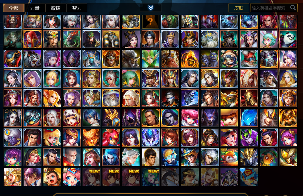 开服表手游|天刀手游开服15小时注册用户突破500万！ 畅销榜/免费榜双冠王！