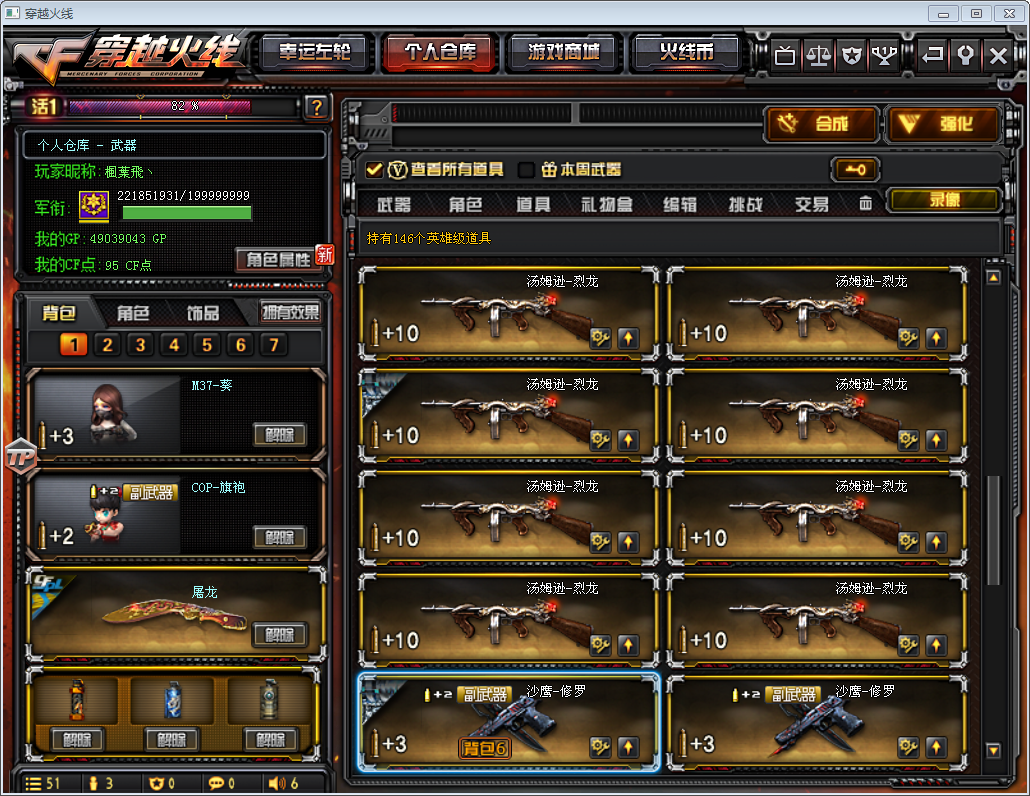 斗鱼雷神雷霆套传说套全音效卡ぃ全炫金荣耀星空耀金ag18赛事