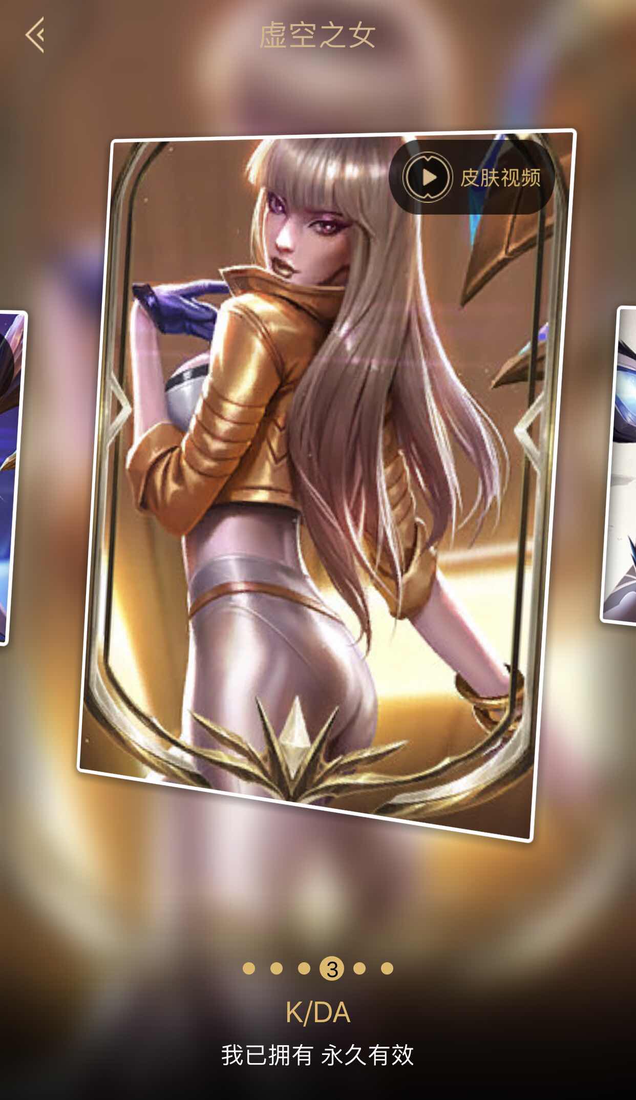 326p78至臻vn78龙瞎78海克斯系列