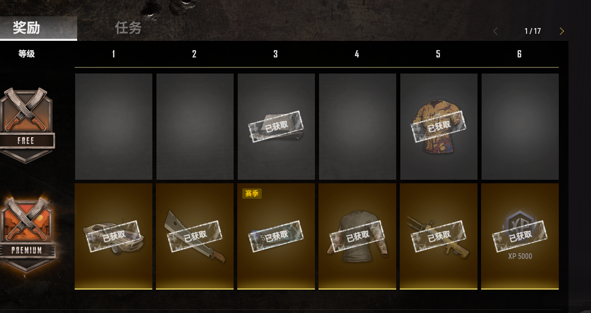 s19赛季战令皮肤|你要买S19战令吗？ 看看战令60级皮肤宝箱就知道了，镜像新皮肤登场