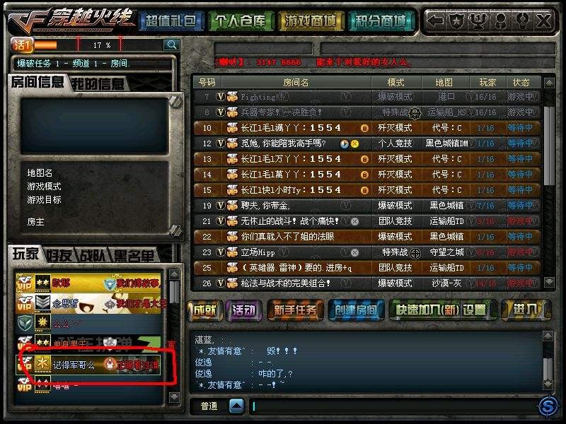 湖南 一区30v六烈龙全网最低价