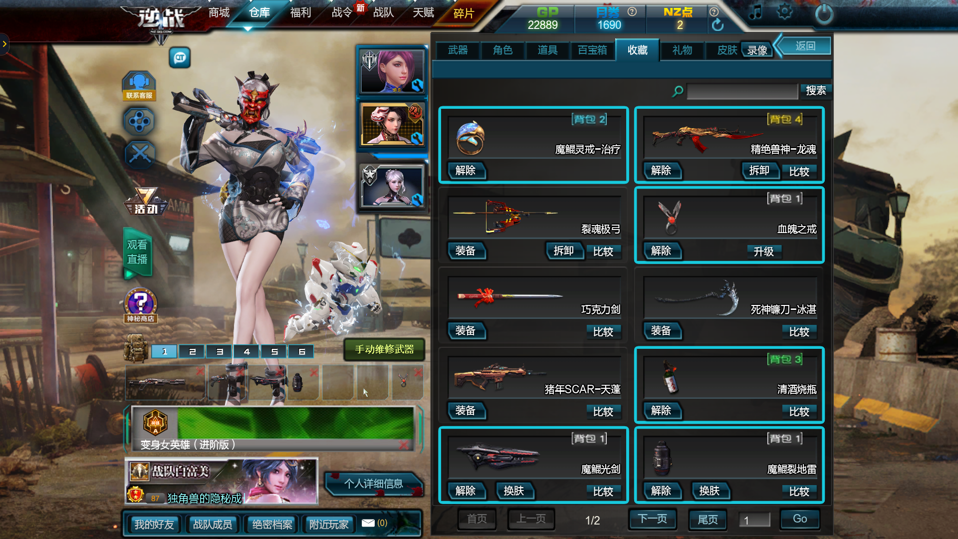 魔鲲初霜号塔防满配有紫玉摩托车动天使什么的竞技有天王武器等等