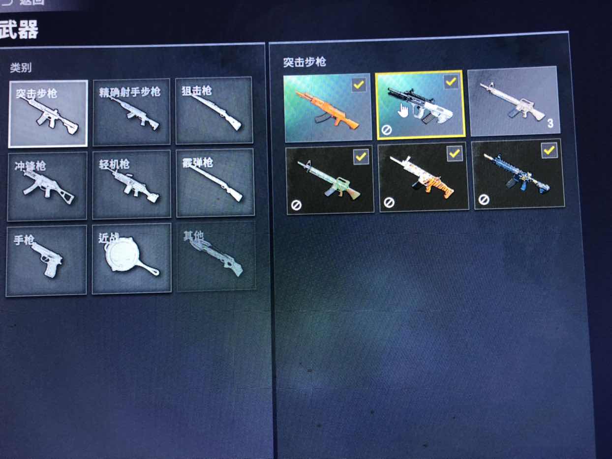 絕地求生精品賬號賬號xdd98k冠軍m4冠軍sks叢林