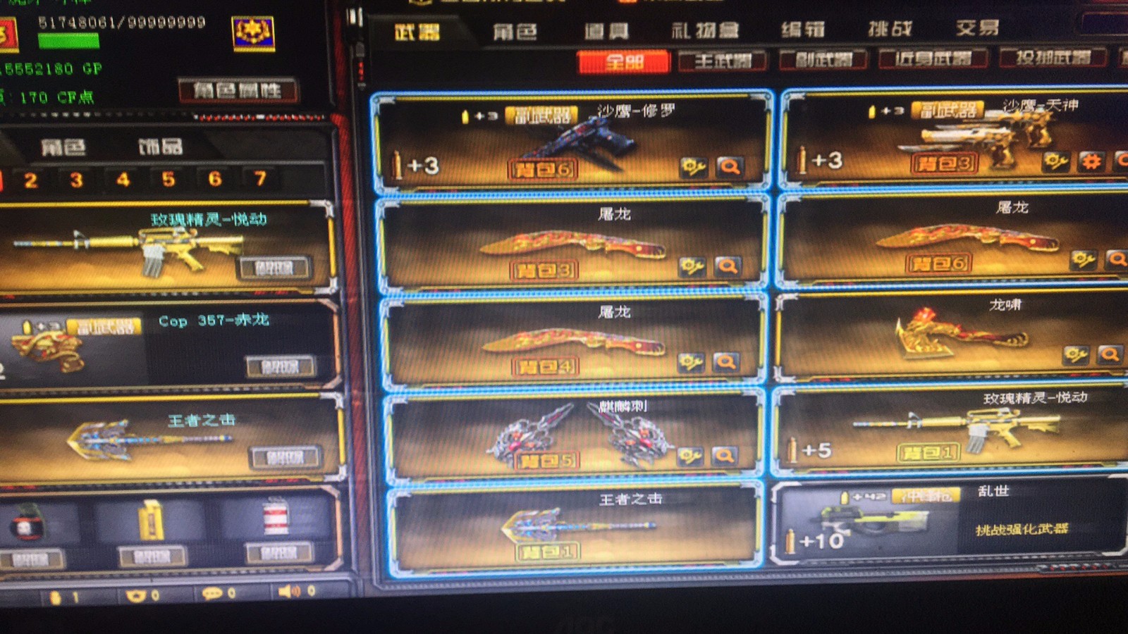 尼泊尔-雷霆78v|幻兽5套|裁决|13王|6烈6盘炼狱