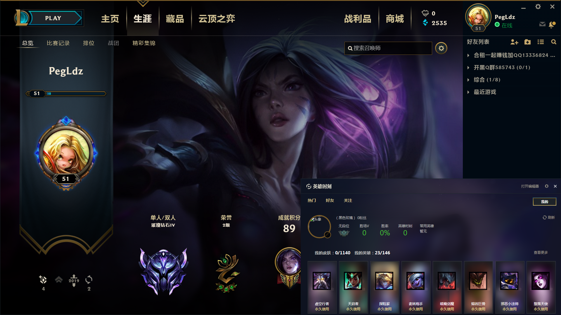 黑色玫瑰_樱时租号丨专业租号的网站丨一元畅玩,cf_lol_绝地求生