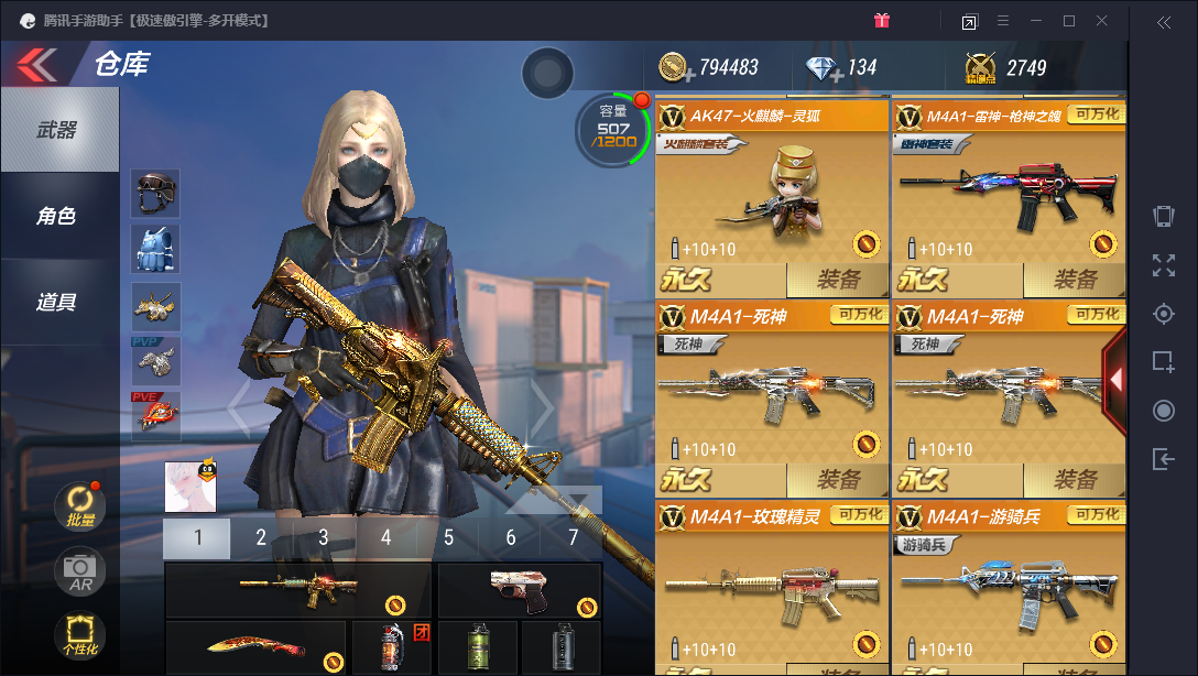 灵狐火麒麟70vぃv8王者之心魄怒魂游骑兵冰霜套毁灭枪娘禁言-小政租号