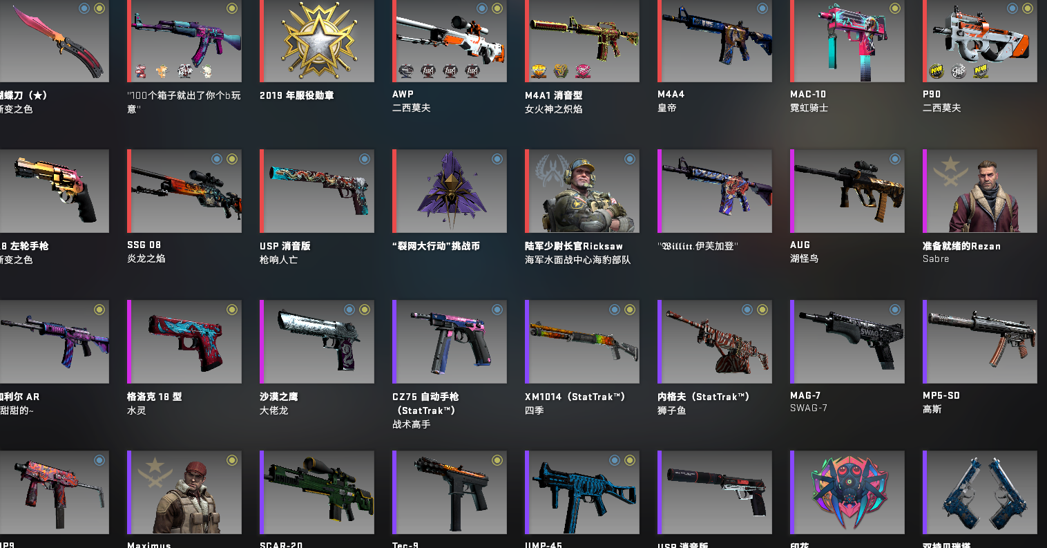 渐变蝴蝶刀皇帝龙王m4霓虹骑士ak此csgo账号已出租0次帐号出租-租号玩