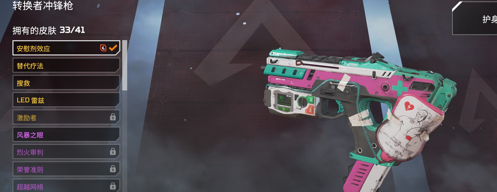 apex英雄每个英雄和枪械都有金皮肤恶灵传家宝到时继续