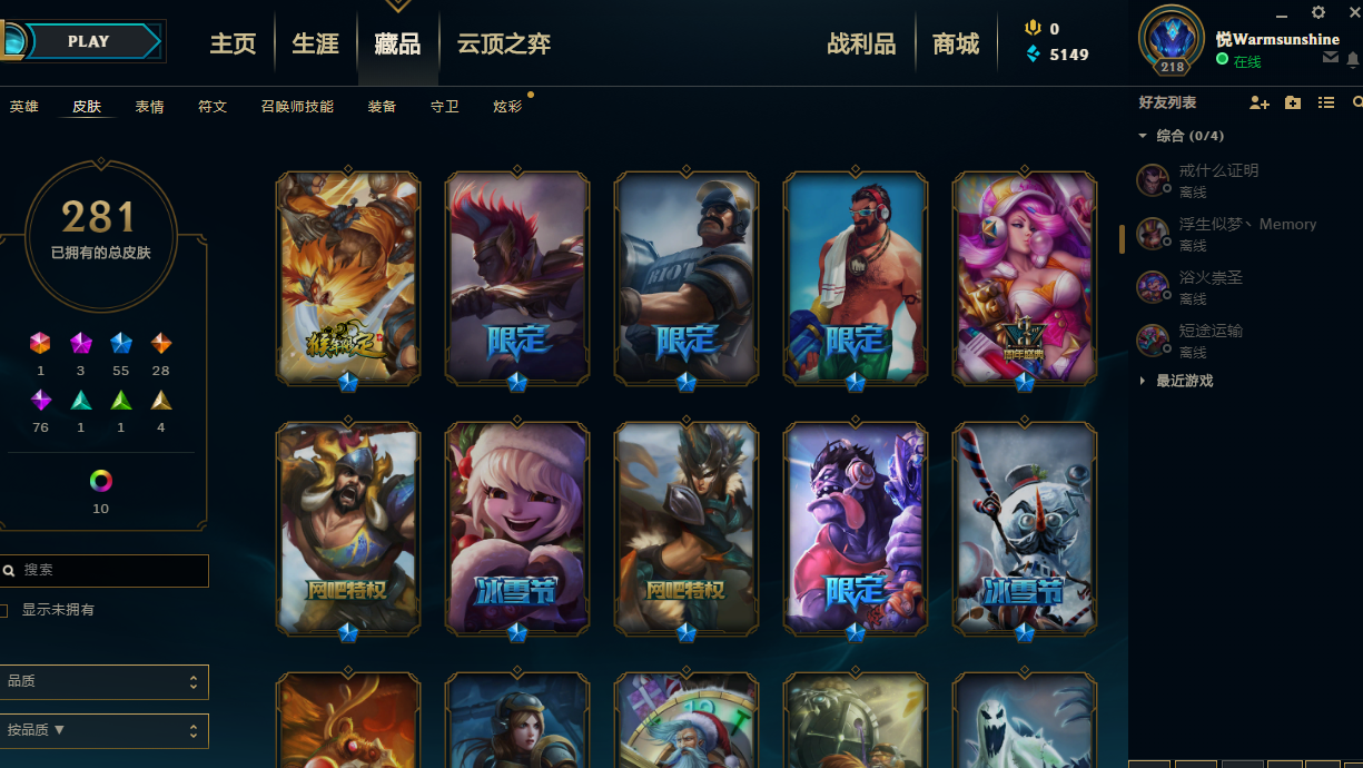 雄鸡皮肤活动(皮肤出现鸡皮肤)