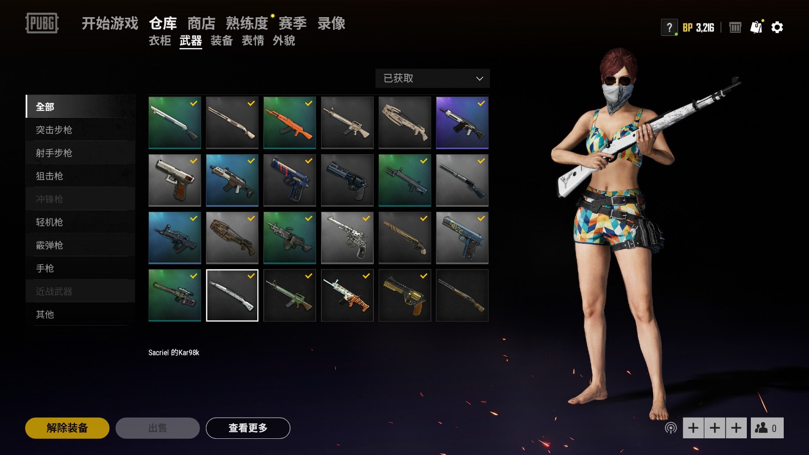 按照上号器提示登录帐号,如果想租其他游戏账号请点击