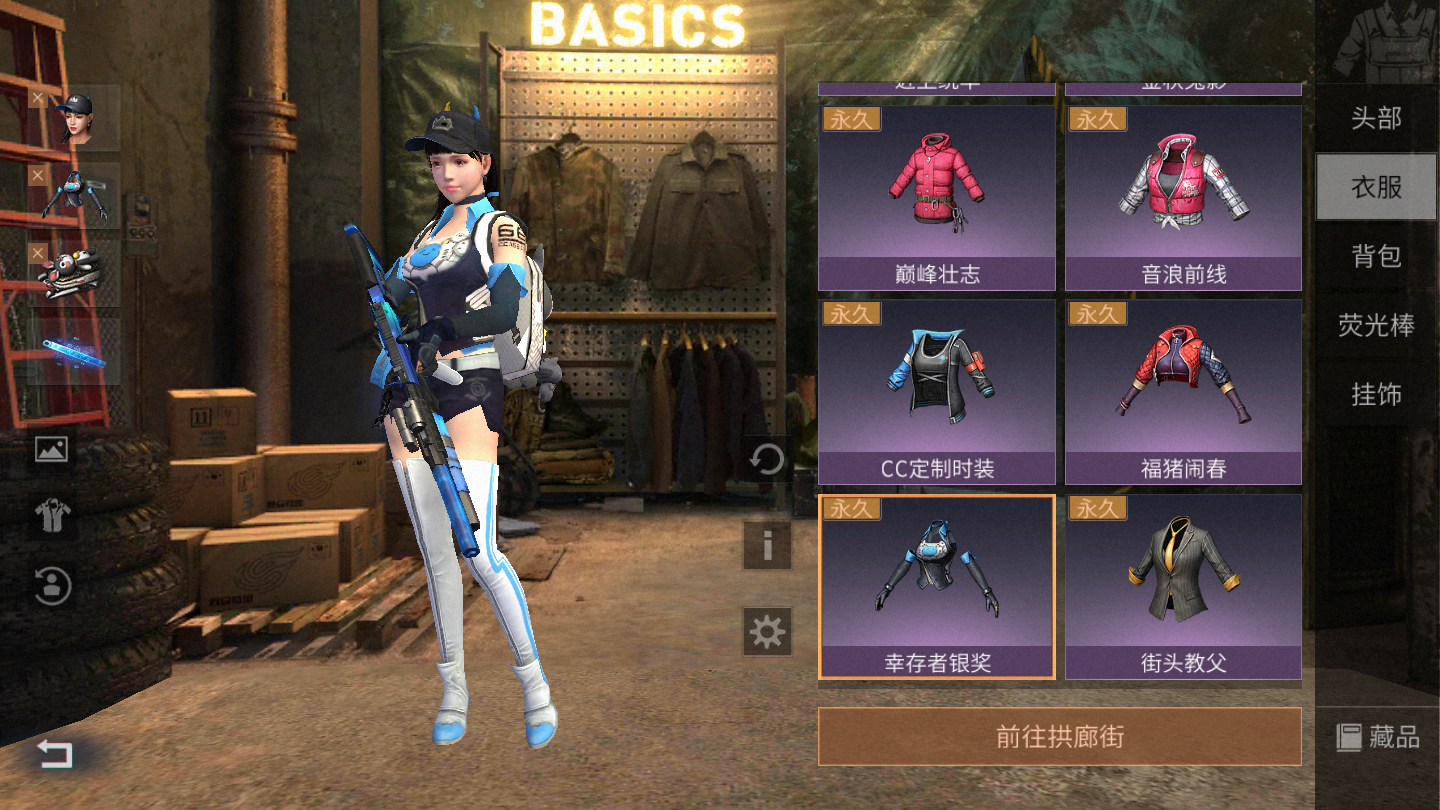 14庄7812配7878典藏dsr狙击78典藏an94没耐久此明日之后账号