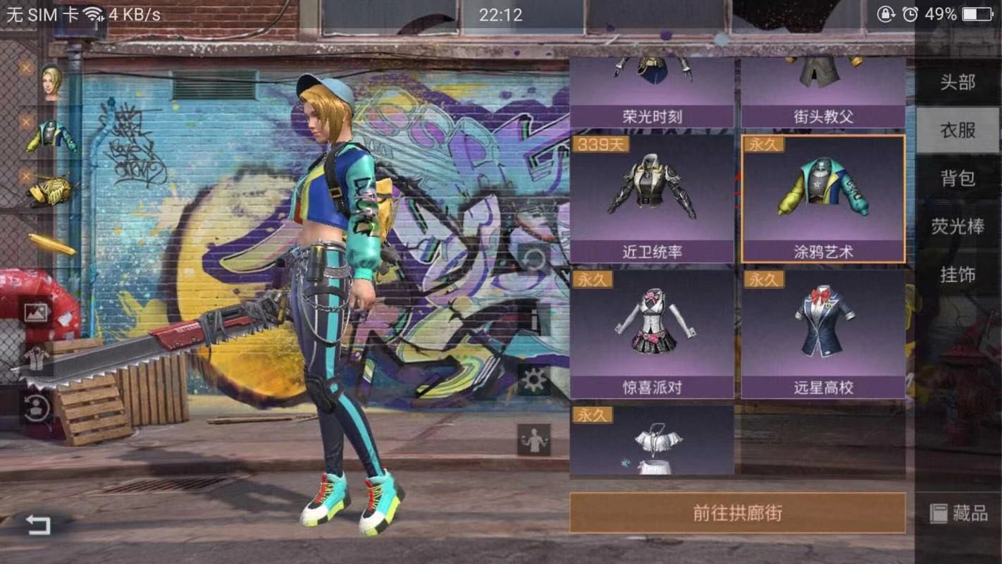 an94洗好2星14庄园11配件安卓官方_明日之后_网易官服_希翼之州_租号