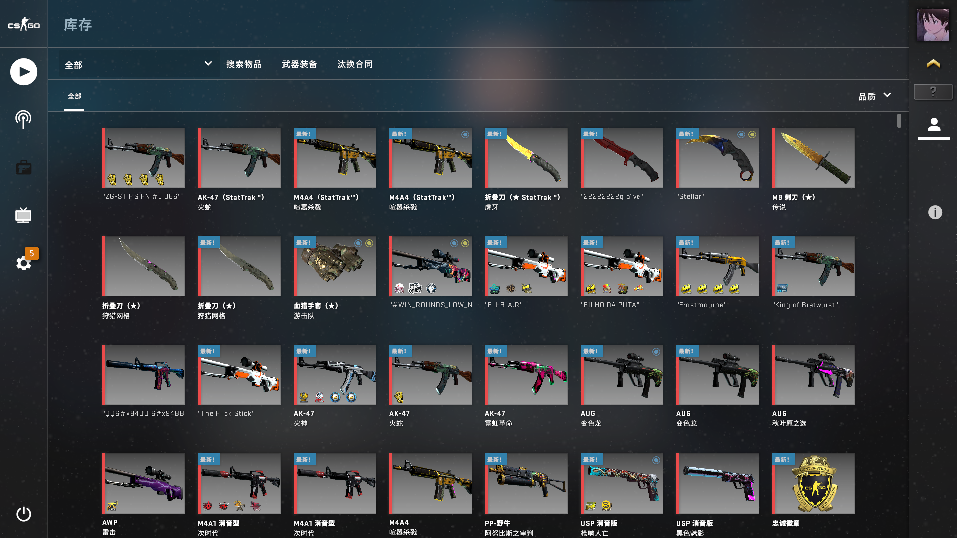 【撒盐】暗金火蛇4连皇冠九头蛇手套龙9金冰爪可5e