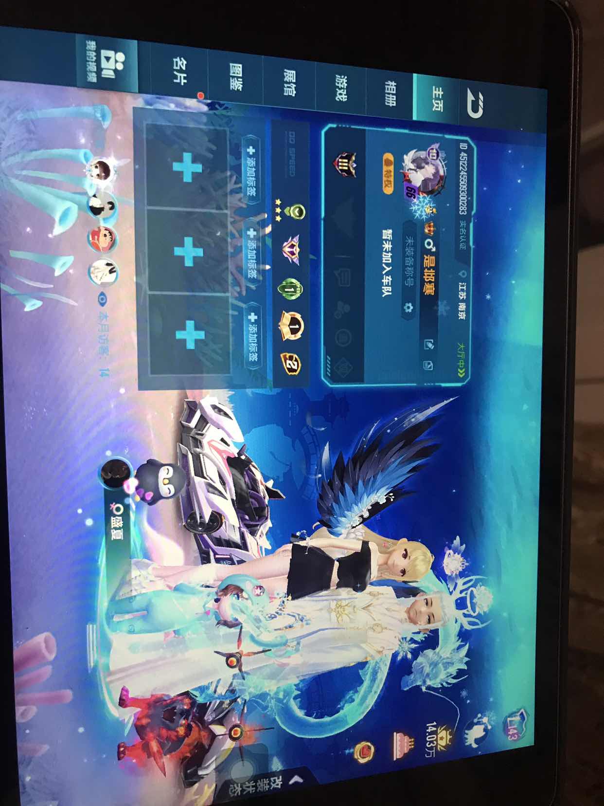 禁言v10 20辆极品a车 男女衣服超级爱惜_qq飞车(手游)_qq账号_qq账号