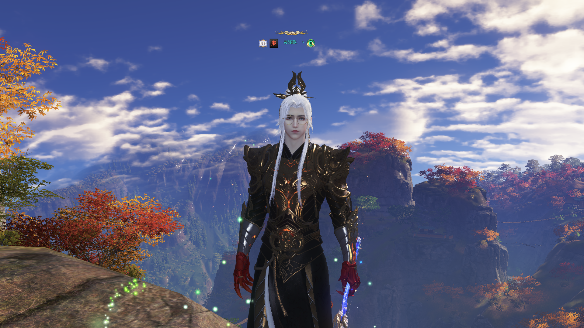 5.36移花 三特效 单镇派 西狩刹那舒音 魅力撩妹号