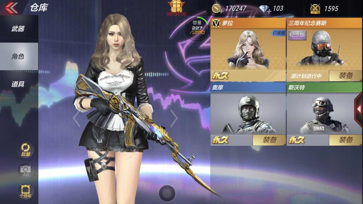 租时间段:0:00-24:00等级/单双排段位:68皮肤:0适配手机系统:苹果角色