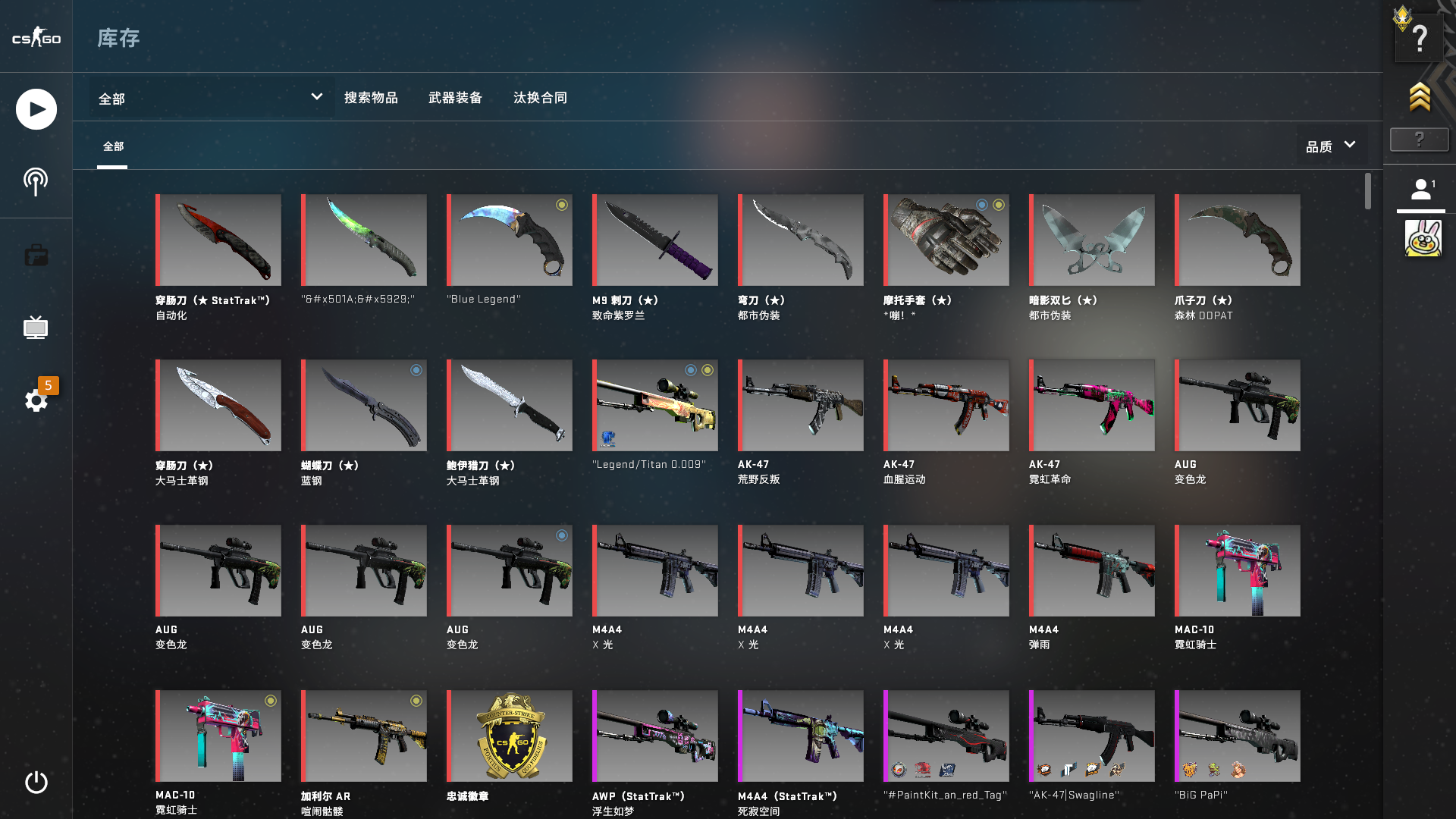 【撒盐】全息泰坦龙狙90蓝爪子手套超多14卡托可5e此csgo账号已出租