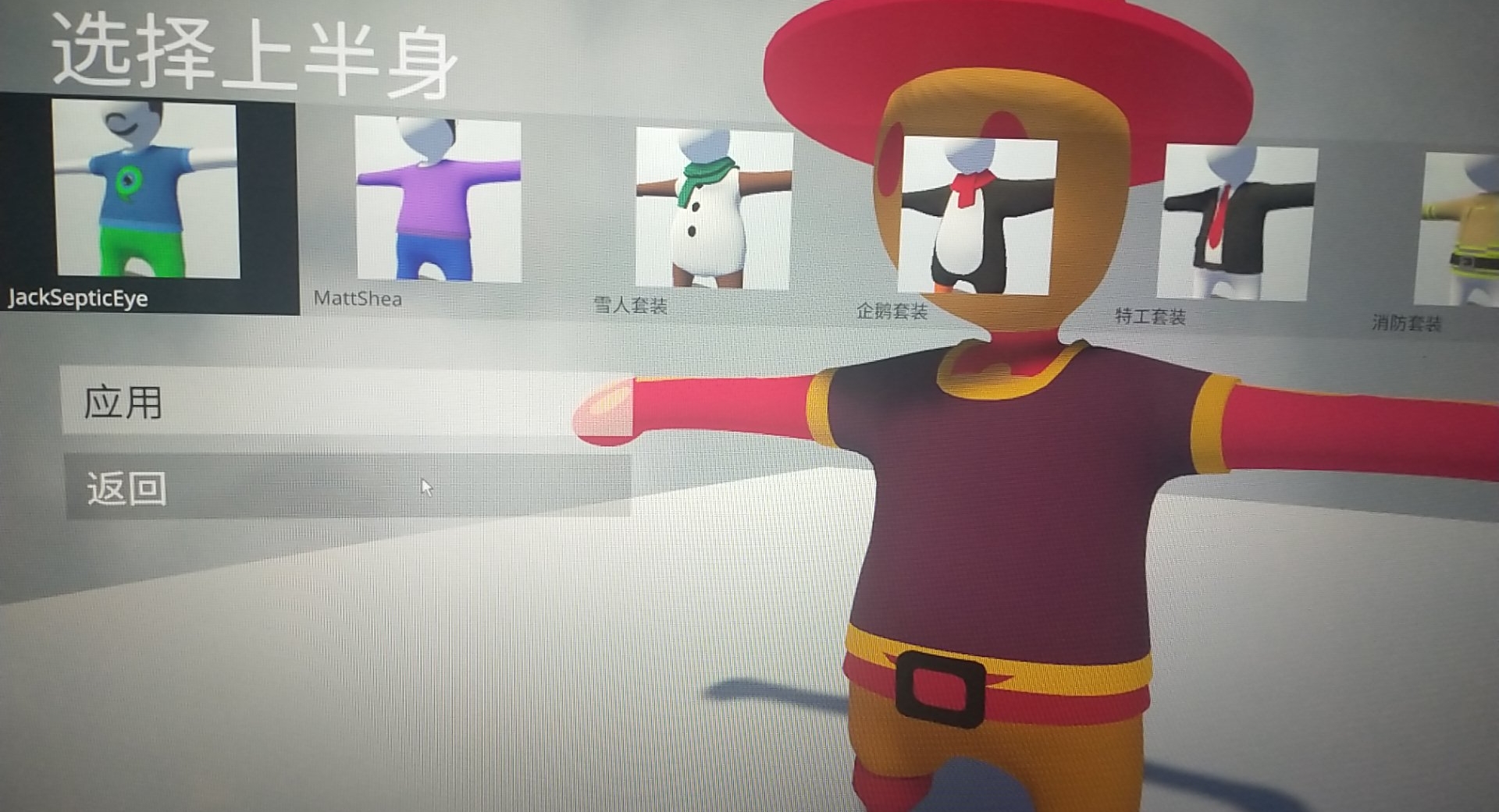 人类一败涂地