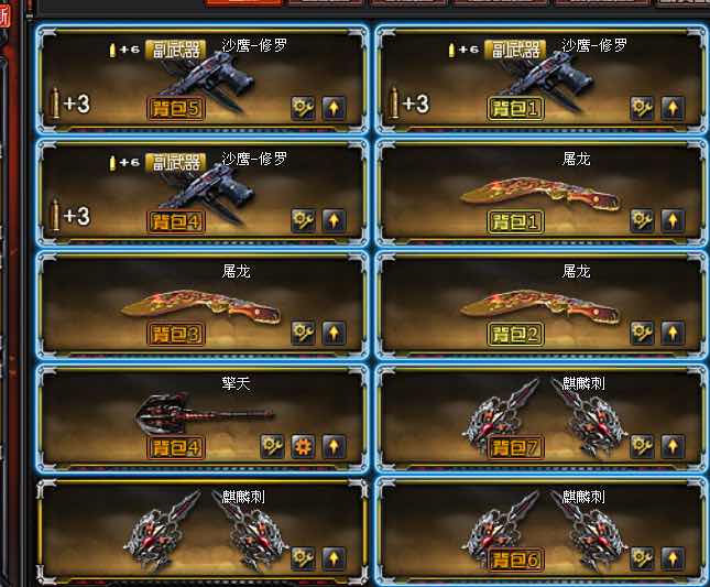 47v丨炫金千变骑士天神无影势怒丨火麒麟灵狐雷神毁灭音效卡