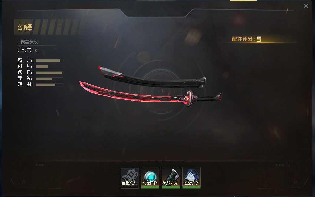 血清 幻锋湮灭虚空连弩之矛仲裁巨剑万化无限50英雄战力20万_生死狙击