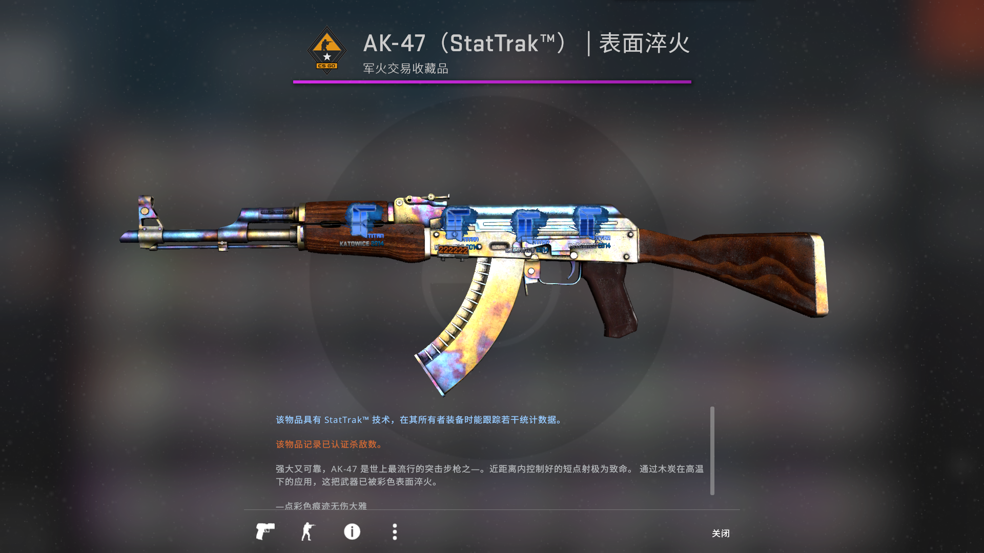 【撒盐】4连泰坦蓝顶ak龙狙深红和服树篱手套暗金火蛇可5e此csgo账号