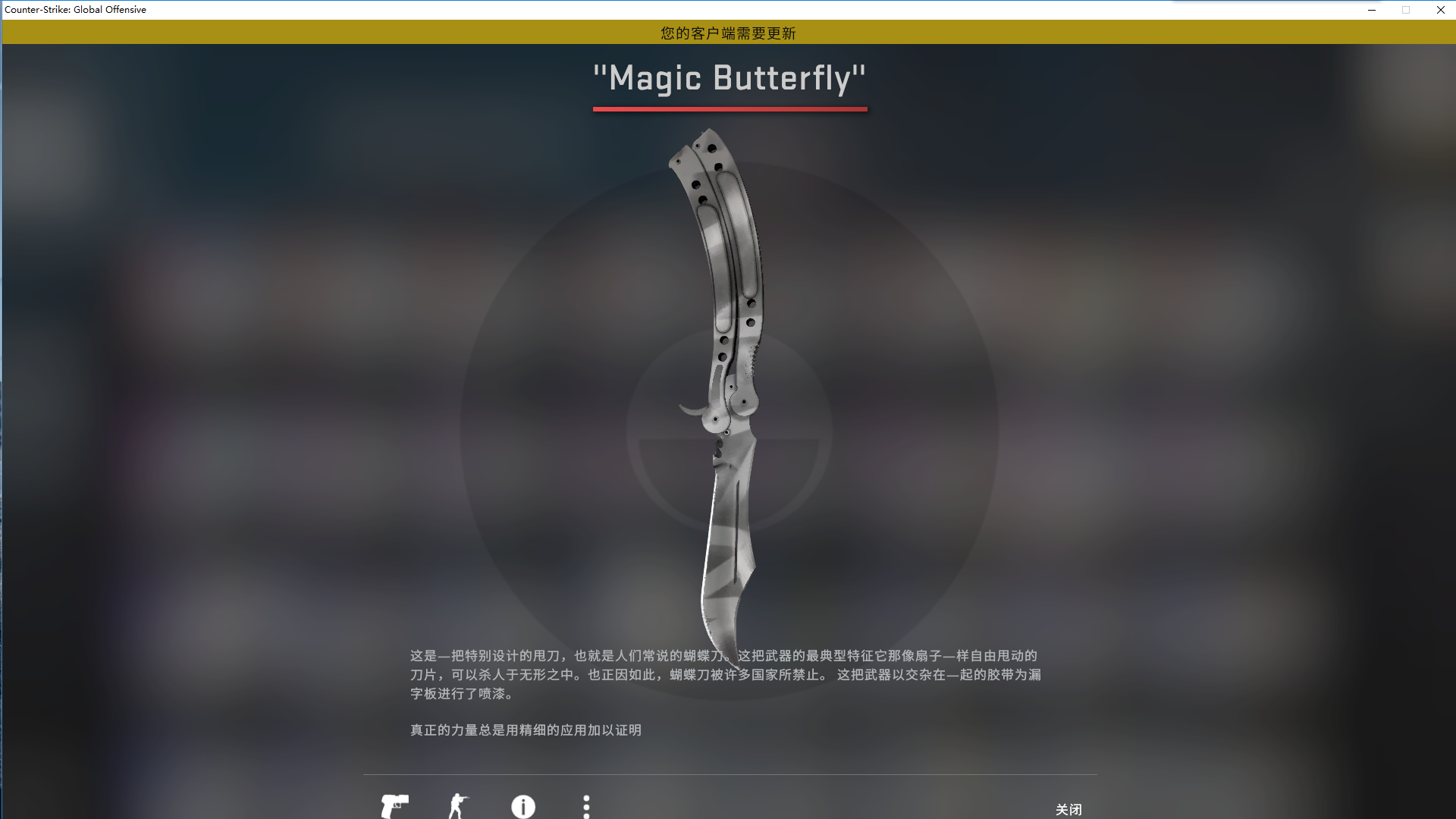 CS〓蝴蝶刀〓折叠弯刀〓爪子刀〓 迷雾AK〓女火消音_CSGO_国际服_国际服_CF账号租2小时送1小时,租3小时送2小时,租5小时送3小时 ...