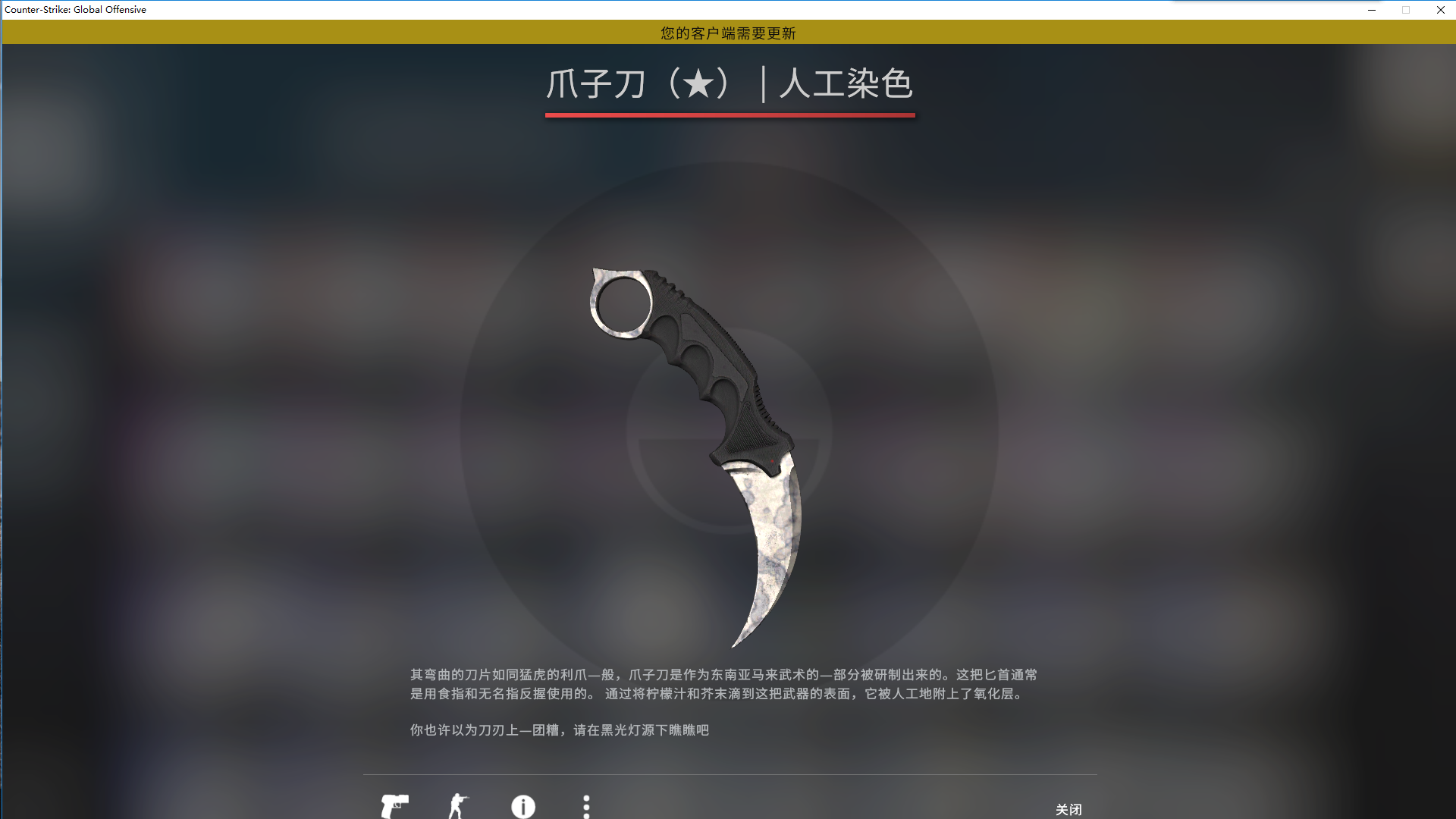 CS〓蝴蝶刀〓折叠弯刀〓爪子刀〓 迷雾AK〓女火消音_CSGO_国际服_国际服_CF账号租2小时送1小时,租3小时送2小时,租5小时送3小时 ...