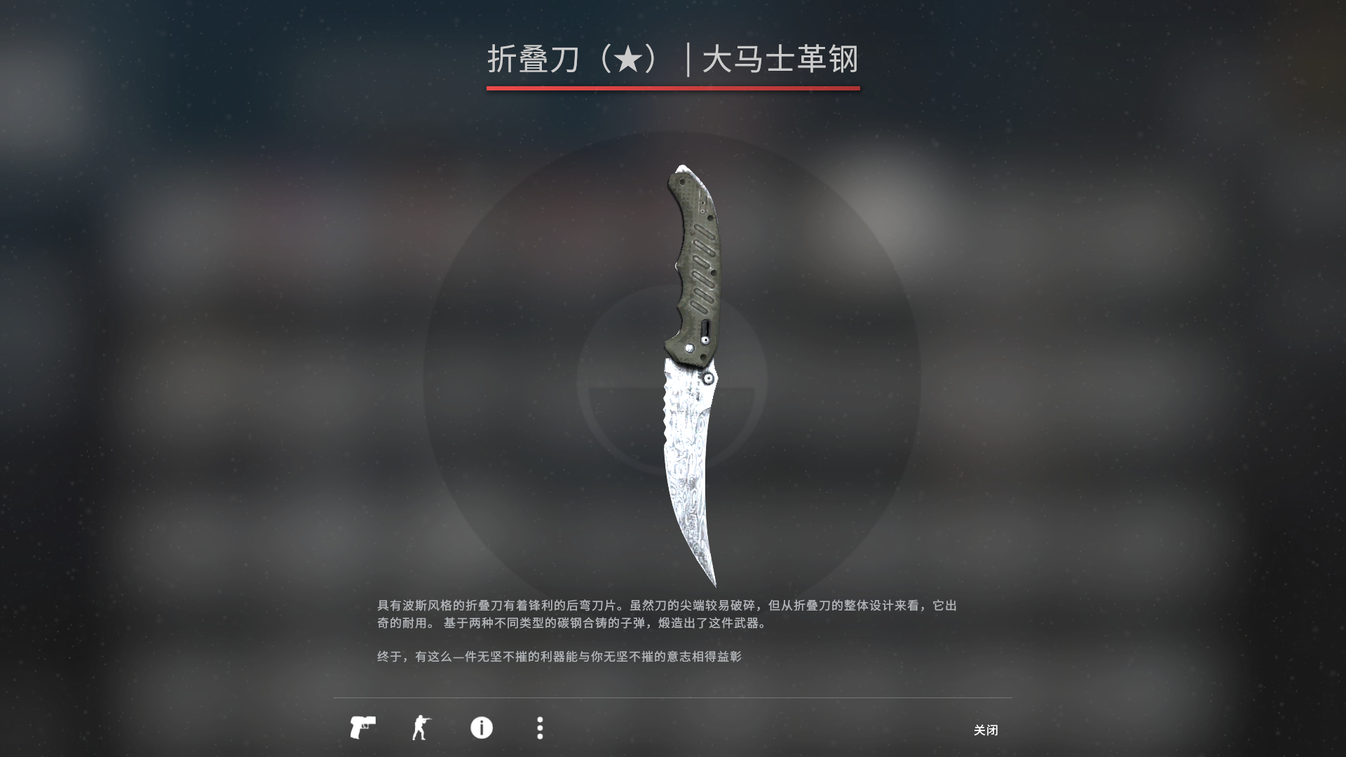 【奥丁】崭新三刀★多普勒刺刀★大马士革折叠★大理石匕首可5e