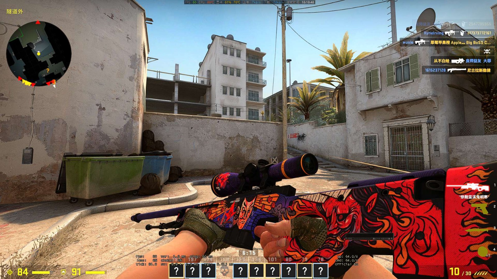 5e优先钴蓝骷髅大理石蝴蝶爪子(大姐姐血腥运动机械工业)全套