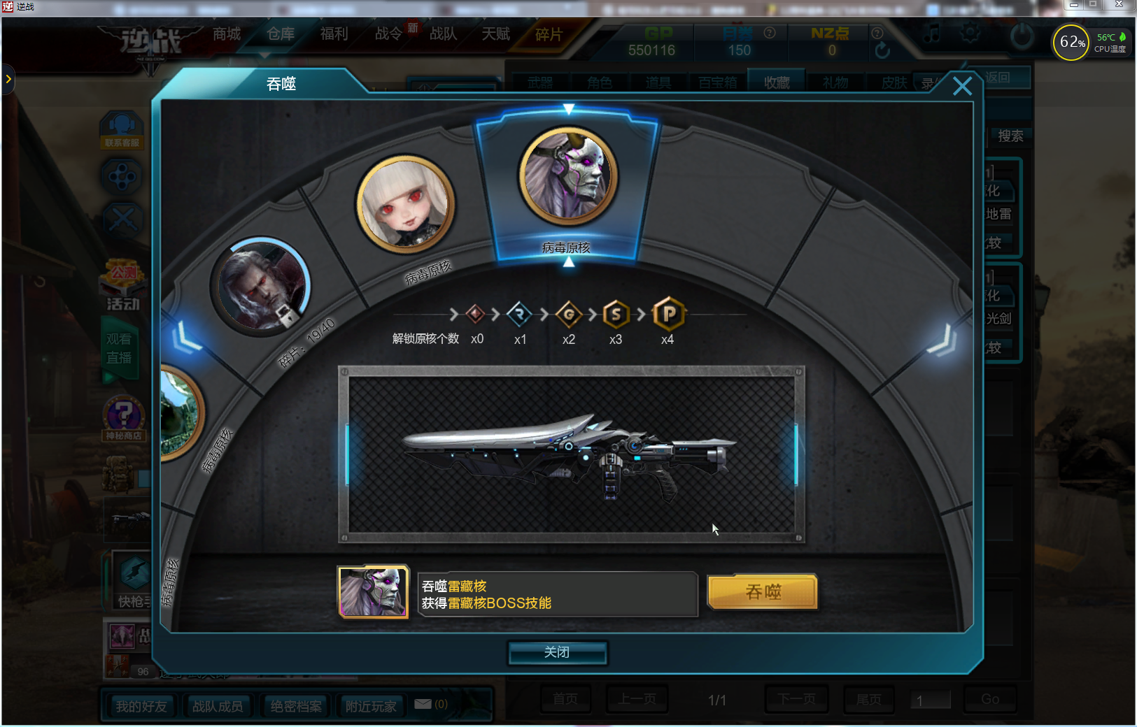 天鲲套5阶天鲲套5阶天鲲套5阶天鲲套5阶天鲲套5阶天鲲套5阶_逆战_电信