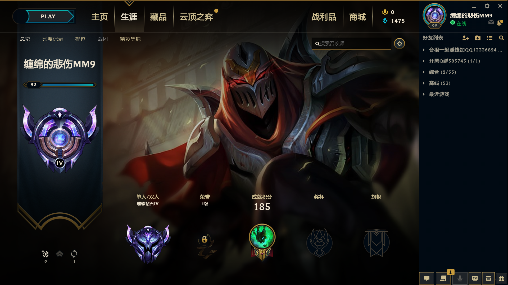 董小姐【s10段位黄金2】允许打排位-体验高分段陪玩专用账号