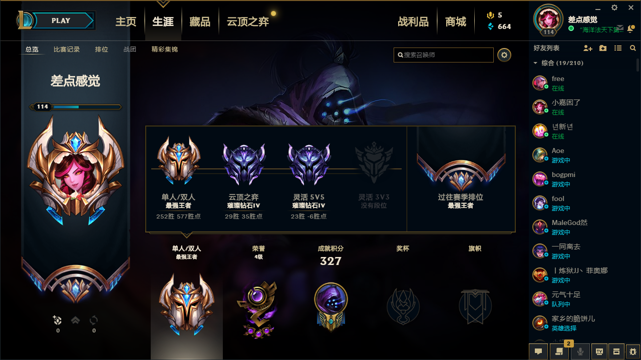 s10单双排最强王者 王者框 王者回城特效 带妹 内战