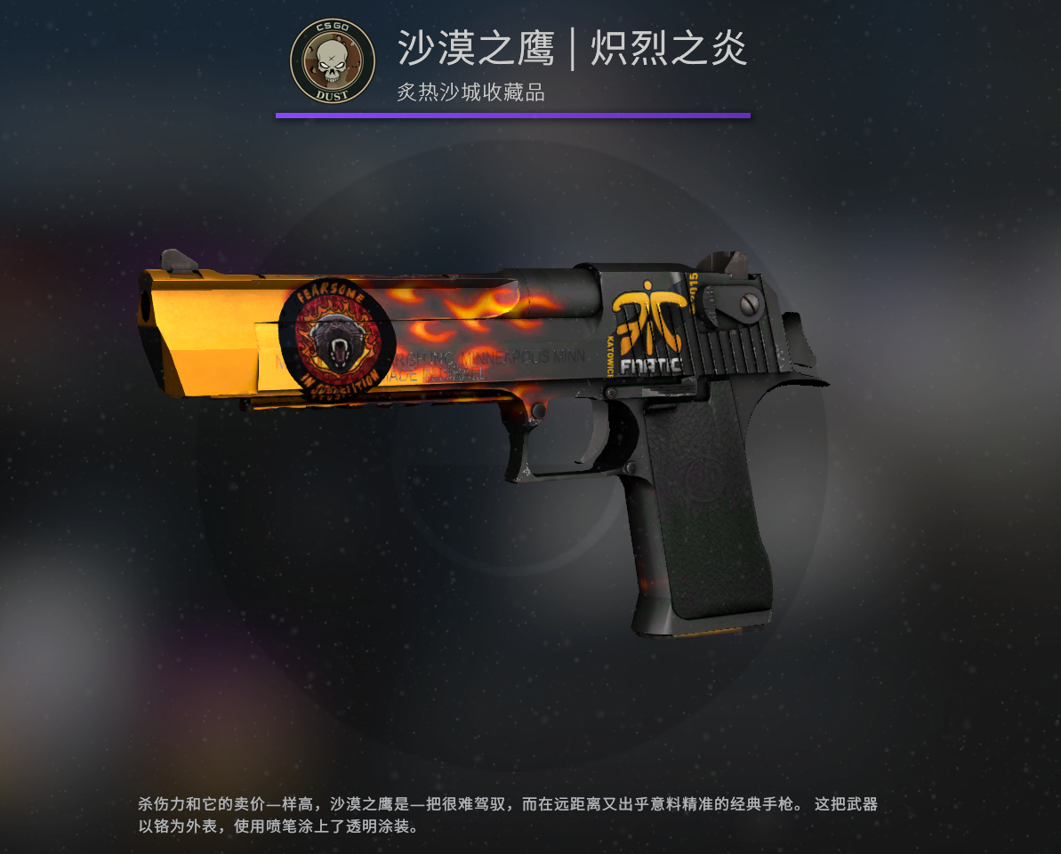 【小七】22把极品刀 日蚀手套 火沙鹰 主战全皮肤_csgo_国际服_国际服