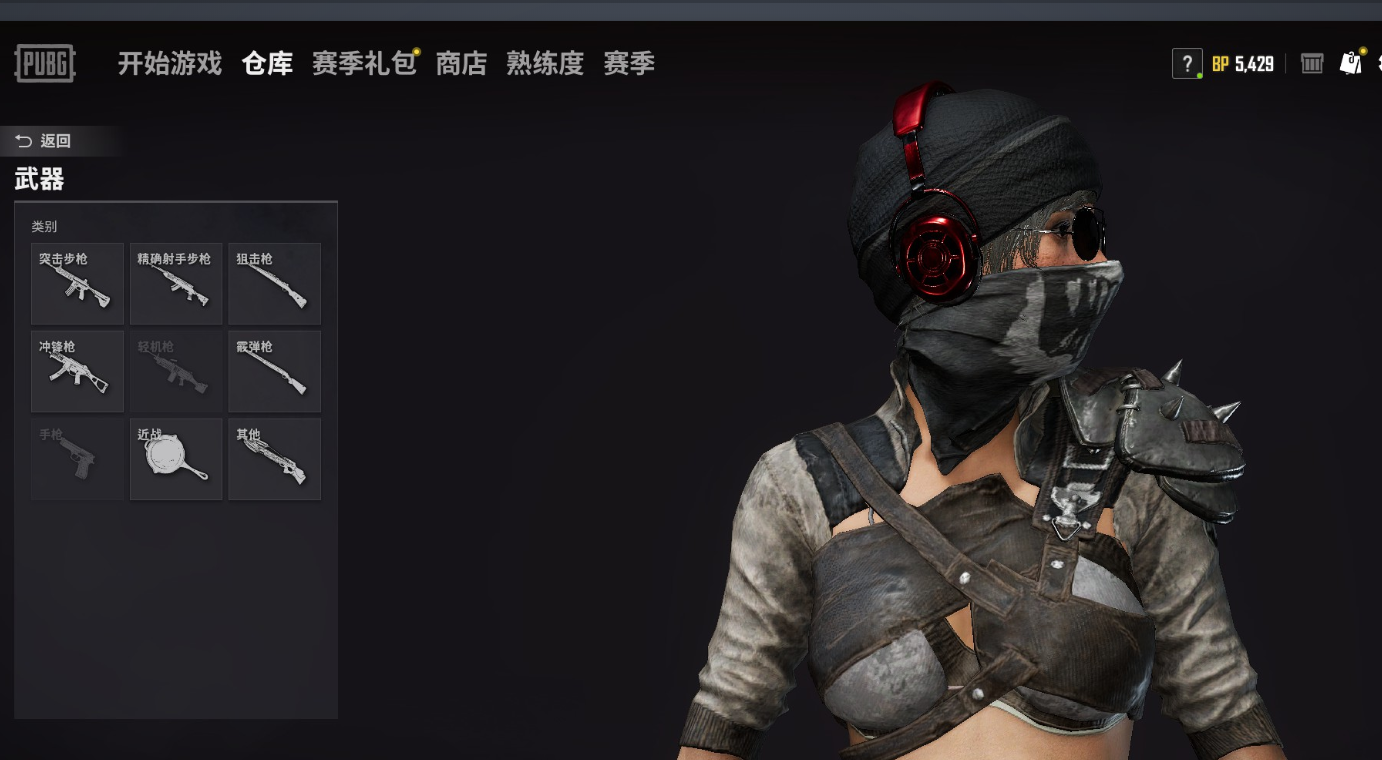 绝地求生租号